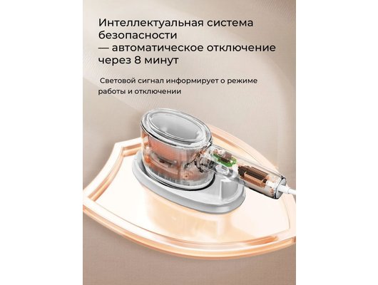 Отпариватель ручной HAIER HI-501